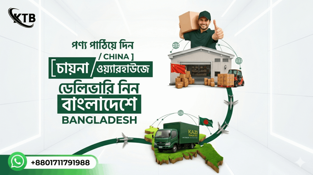 China Export Import Bangladesh